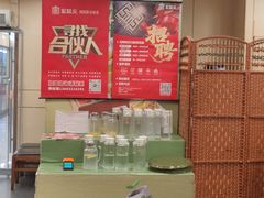 -宏状元现熬粥·京味菜(五棵松店)