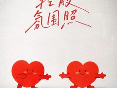 -沈阳铁西万象汇