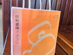 -SOKO SOKO(壹方天地店)