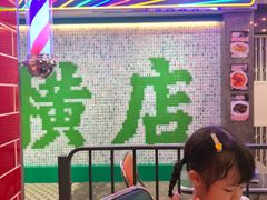 -憶廟街 X 沙角邨(太古城店)