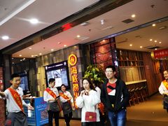 -海底捞火锅(金花路店)