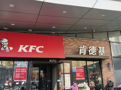 -肯德基(传媒广场店)