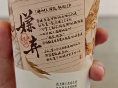 -茶颜悦色(重庆英利大融城LG层店)