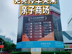 -超极限攀岩馆(六元素店)