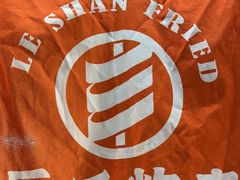 -乐彡炸串·烤苕皮(西单华威约饭街店)