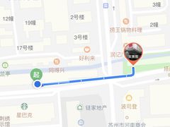 -笃笃笃糖粥(十全街店)