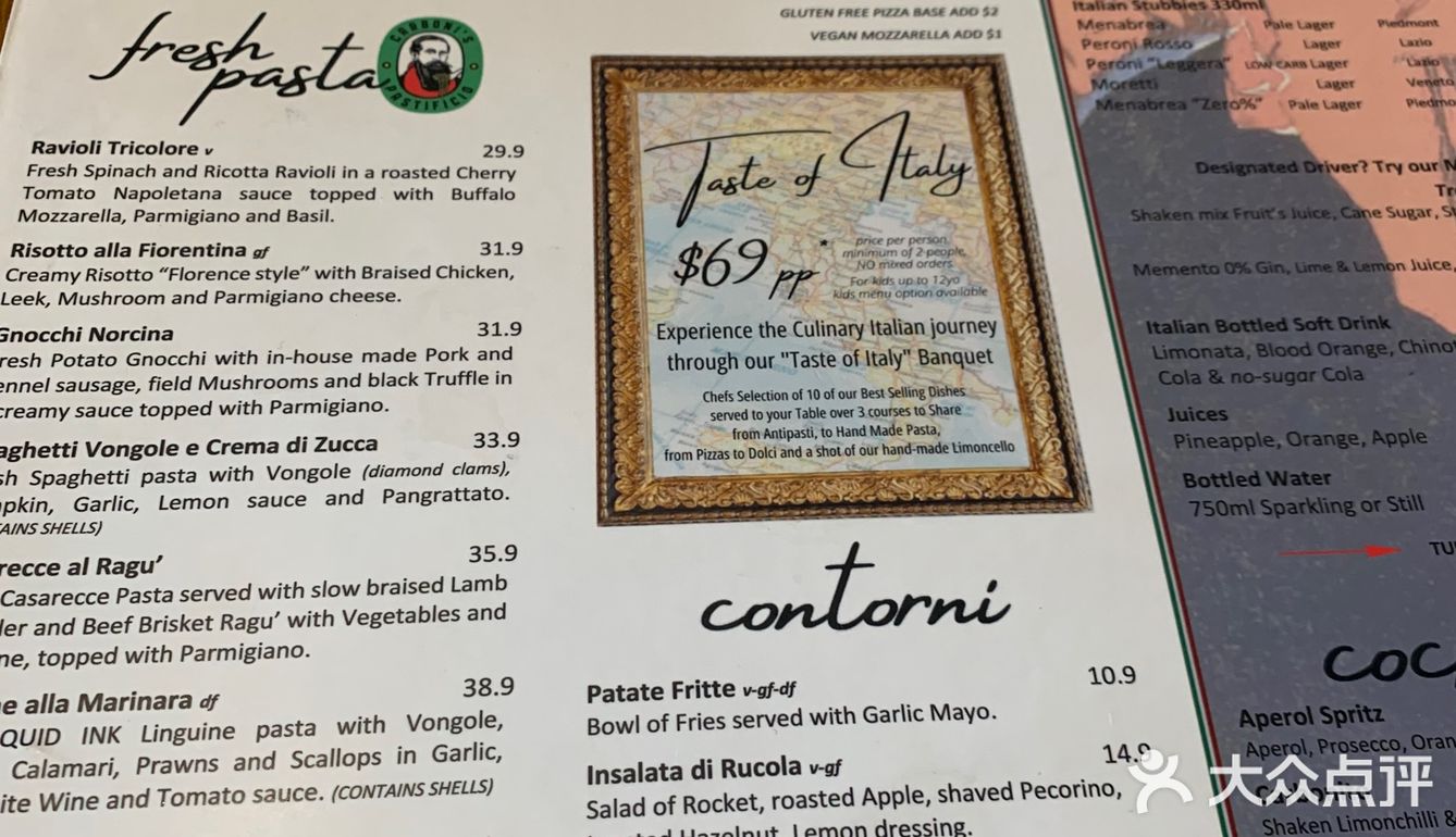 有水准的意大利餐厅🇮🇹🍴