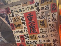 -萍姐火锅·公路夜市(南京新街口店)