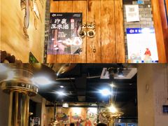 门面-韩香阁烤肉·烤活鳗(宽厚里店)