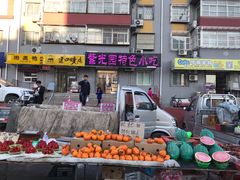 门面-紫光园(顺义店)