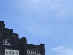 -安仁古镇