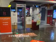 -万达影城(西铁营万达广场IMAX店)
