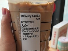 -星巴克(南京孵鹰大厦店)
