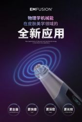 点击看大图 -HYOUNG 禾漾·BTL官方美学中心