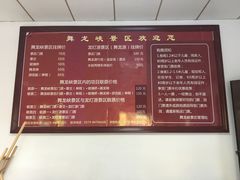 -磐安舞龙峡景区