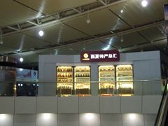 -银川河东国际机场