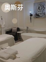 -奥斯芬欧系贵族SPA