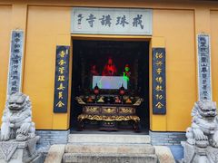 -绍兴书圣故里景区
