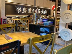 -和府捞面(壹方天地店)