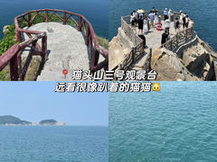 -威海北站