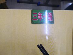 -做了不起的80后