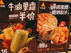 -乐凯撒披萨(海岸城店)