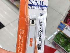 -大国药妆(NEW心斎橋店)