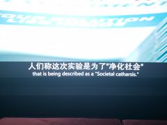 -J·cinema·极光点播影院·杜比影厅(合生汇首创店)