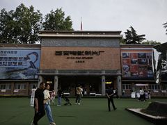 -西安电影制片厂