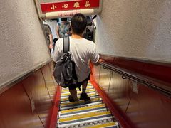 -香港池仔记肠粉王(博多新记襄阳南路店)