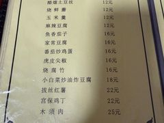 -管记水席老店(仙果市街店)