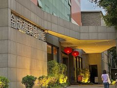 -金成潮菜博物馆(海珠湿地店)