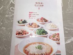 -松鹤面馆·古法焖肉面(观前店)
