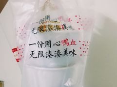 -湊湊火锅·茶憩(东城万达店)
