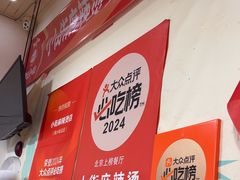 -郭记小街麻辣烫(南小街总店)