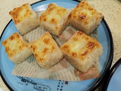 海味萝卜糕-喜鹊茶点.啫煲(车陂店)