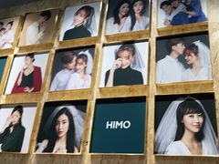 -海马体照相馆(义乌之心店)