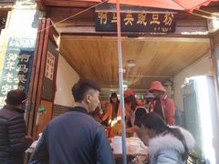 -啊马英豌豆粉