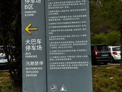 -苍岩山风景名胜区