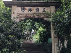 -杭州少年儿童公园