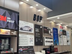 -兴华通汽车贴膜·3M隔热膜·BOP隐形车衣(宝安店)