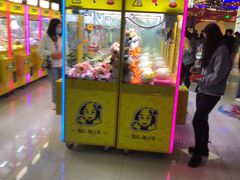 -风云再起游乐汇(皇城恒隆广场店)