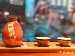 -石葵(锦业时代店)