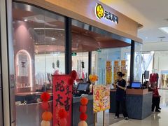 -元气寿司(金光华店)