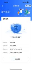 -深圳艺星医疗美容医院