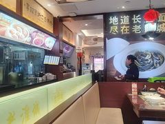 -老淮城·长鱼面(河下古镇店)