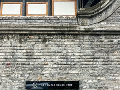 -成都博舍酒店