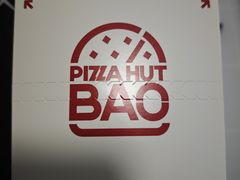 -必胜客(吾悦广场店)