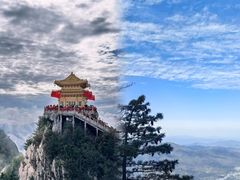 -老君山风景名胜区