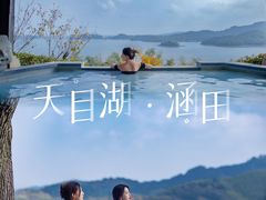 -天目湖涵田度假村